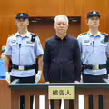擁200名情婦！前首富「遭判無期」奢華帝國GG了