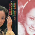 演藝圈悲訊！台灣資深女星離世　享壽74歲