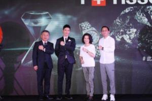 天梭表攜黃曉明為西安開元商城鐘樓店全新形象盛大揭幕