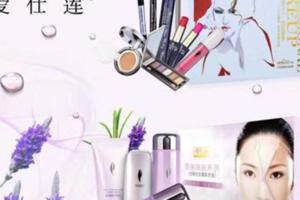 愛仕蓮化妝品：皮膚過敏了都是誰的錯？這裡有21條定律你知道嗎？