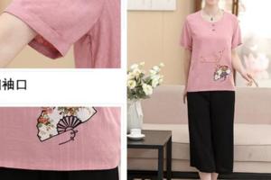 氣質媽媽夏裝兩件套裝2017新款潮40歲50中年女人棉麻棉綢上衣