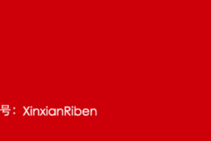 日本竟然有學校禁止女生綁馬尾！可這理由也太「鍵盤俠」了……