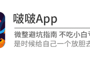 因太醜被劈腿，整容成女神，代言費7位數