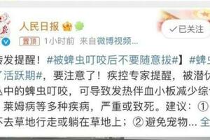 警惕！又到活躍期，嚴重可致命！