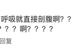 「廢墟中不顧孕婦直接剖宮產」？杭州衛健委發聲