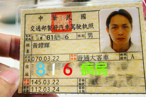 男星為養家「考大客車駕照」　整天開遊覽車想起自己爸爸：為了家犧牲自己