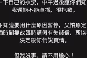 許藍方罹動脈瘤動刀！今早「家中突暈倒」認已立遺囑現況曝