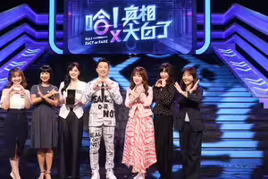 6女神環繞！哈林庾澄慶時隔11年爆喜訊 主播搶告白：一生的偶像