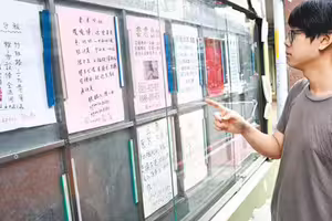 住宅法租金標準 藍委籲收入分級