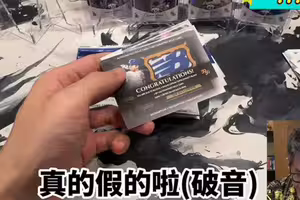 全球唯一！台灣YTR開出「大谷翔平神卡」　驚天市值曝光