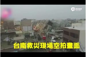 台南地震现场一片狼藉 17层楼拦腰折断....让我们为被困人员祈祷…………