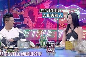 柳岩自爆被分手：女孩要有多清醒，才不会在爱里吃尽苦头？