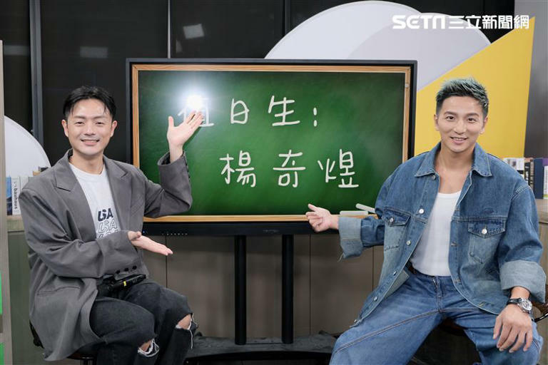 楊奇煜來《小記者大明星》分享演藝經歷和有趣故事。(圖/記者蔡云慈攝影) 楊奇煜來《小記者大明星》分享演藝經歷和有趣故事。(圖/記者蔡云慈攝影)