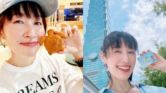 田中千繪先前曾分享拿到台灣永久居留證。(圖/翻攝自chietanaka817 IG) 田中千繪先前曾分享拿到台灣永久居留證。(圖/翻攝自chietanaka817 IG)