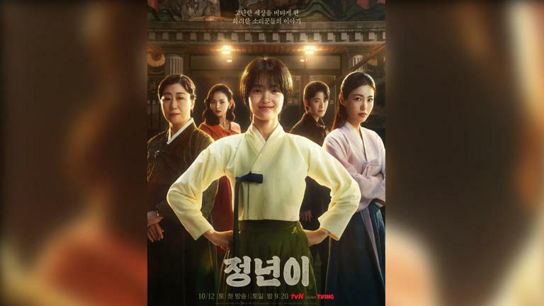 圖/翻攝自 tvN 圖/翻攝自 tvN