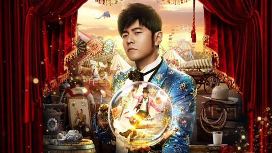 周杰倫台北演唱會吸引89萬人搶票,網路上也出現,黃牛喊價亂象、網友原價轉售或抽獎送票等資訊,話題不斷。( 圖/周杰倫臉書) 周杰倫台北演唱會吸引89萬人搶票,網路上也出現,黃牛喊價亂象、網友原價轉售或抽獎送票等資訊,話題不斷。( 圖/周杰倫臉書)