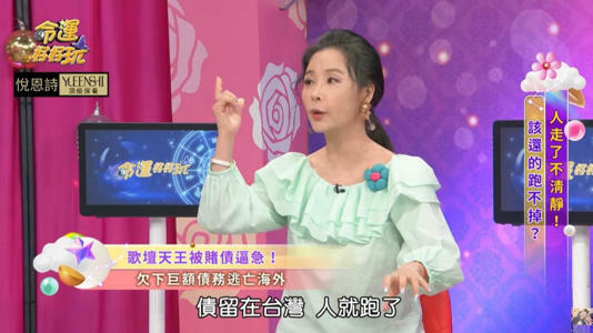 許聖梅談到李茂山近況。(圖/翻攝自命運好好玩YouTube) 許聖梅談到李茂山近況。(圖/翻攝自命運好好玩YouTube)