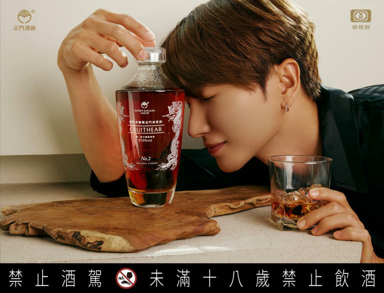 Super Junior利特代言金門高粱形象照被盛讚!透露接下來台灣行程還有跨年等活動! Super Junior利特代言金門高粱形象照被盛讚!透露接下來台灣行程還有跨年等活動!