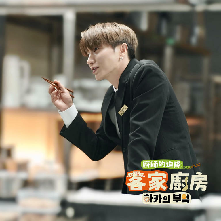 Super Junior利特代言金門高粱形象照被盛讚!透露接下來台灣行程還有跨年等活動! Super Junior利特代言金門高粱形象照被盛讚!透露接下來台灣行程還有跨年等活動!