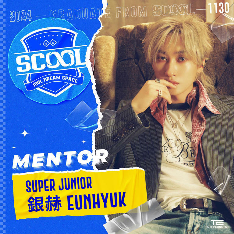 Super Junior利特代言金門高粱形象照被盛讚!透露接下來台灣行程還有跨年等活動! Super Junior利特代言金門高粱形象照被盛讚!透露接下來台灣行程還有跨年等活動!
