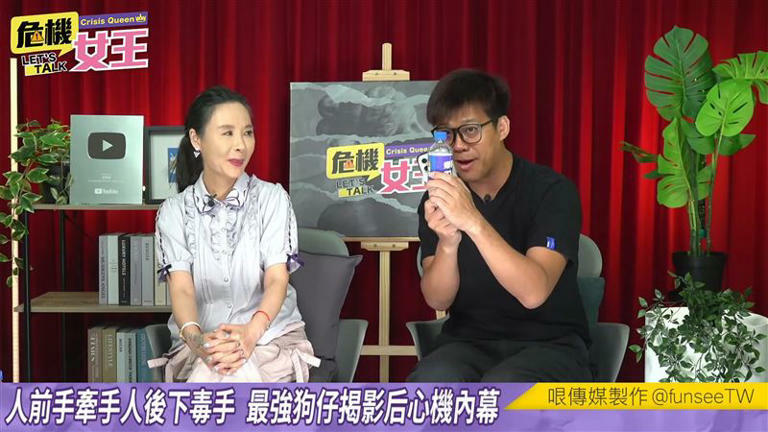 葛斯齊曾拍到「第一美女」剔牙。(圖/翻攝自危機女王YouTube) 葛斯齊曾拍到「第一美女」剔牙。(圖/翻攝自危機女王YouTube)