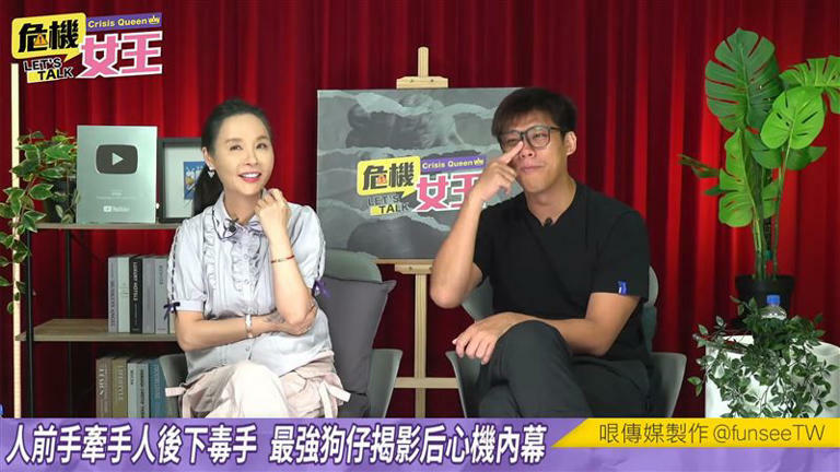 葛斯齊描述,「第一美女」開瑪莎拉蒂「鼻樑貼著OK繃」。(圖/翻攝自危機女王YouTube) 葛斯齊描述,「第一美女」開瑪莎拉蒂「鼻樑貼著OK繃」。(圖/翻攝自危機女王YouTube)