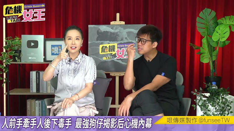 許聖梅不敢想像,「第一美女」會用食指摳牙。(圖/翻攝自危機女王YouTube) 許聖梅不敢想像,「第一美女」會用食指摳牙。(圖/翻攝自危機女王YouTube)