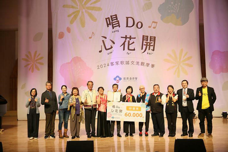 2024客家歌謠交流觀摩賽東區【特優】花蓮縣花蓮市碧雲莊社區發展協會 2024客家歌謠交流觀摩賽東區【特優】花蓮縣花蓮市碧雲莊社區發展協會