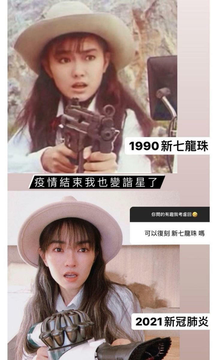 謝金燕復刻《新七龍珠》劇照。(圖/翻攝自jeanniehsieh___bbb IG) 謝金燕復刻《新七龍珠》劇照。(圖/翻攝自jeanniehsieh___bbb IG)