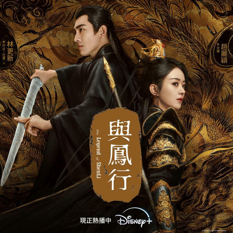 Disney+ 古裝陸劇6部推薦!神劇《慶餘年》第二季年度必追,吳謹言《墨雨雲間》爽快復仇,美食小品《珍饈記》別錯過 Disney+ 古裝陸劇6部推薦!神劇《慶餘年》第二季年度必追,吳謹言《墨雨雲間》爽快復仇,美食小品《珍饈記》別錯過