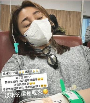 張文綺虛弱打點滴。(圖/翻攝自臉書) 張文綺虛弱打點滴。(圖/翻攝自臉書)
