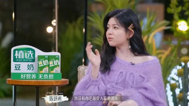 陳妍希沒辦法接受有人「突然消失」。(圖/翻攝自微博) 陳妍希沒辦法接受有人「突然消失」。(圖/翻攝自微博)