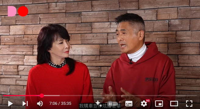 周潤發表示,自己買車不是為了炫耀。(圖/翻攝自The Do Show YT) 周潤發表示,自己買車不是為了炫耀。(圖/翻攝自The Do Show YT)