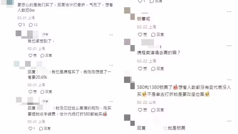 范瑋琪-范瑋琪復出-范瑋琪演唱會-鎖票 范瑋琪-范瑋琪復出-范瑋琪演唱會-鎖票