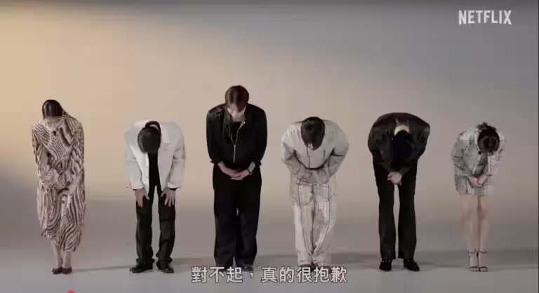 ▲《惡緣》6位主角因為在劇中行為太惹人厭出面道歉。(圖/翻攝自Netflix Taiwan YouTube) ▲《惡緣》6位主角因為在劇中行為太惹人厭出面道歉。(圖/翻攝自Netflix Taiwan YouTube)