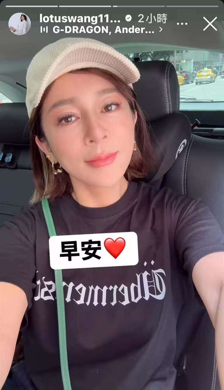 王彩樺參加白沙屯媽祖進香。(圖/翻攝自王彩樺IG) 王彩樺參加白沙屯媽祖進香。(圖/翻攝自王彩樺IG)