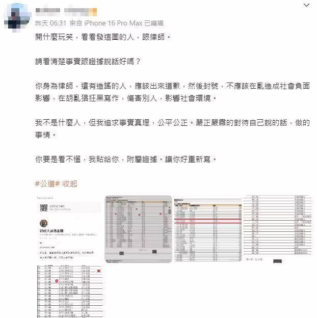 Robert反擊張蘭。(圖/翻攝自Robert微博) Robert反擊張蘭。(圖/翻攝自Robert微博)