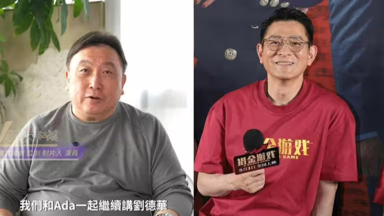 王晶之前在網路節目聊起劉德華的情史。(圖/翻攝自YT@王晶笑看江湖、微博) 王晶之前在網路節目聊起劉德華的情史。(圖/翻攝自YT@王晶笑看江湖、微博)