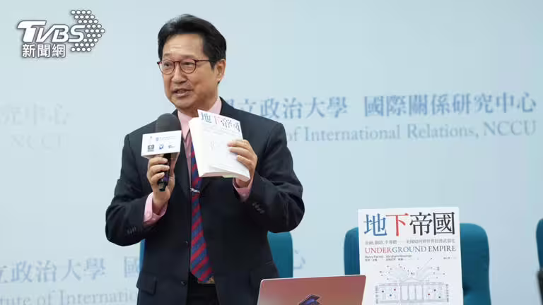 烏凌翔從社會科學的角度補充說,《地下帝國》最重要的觀點,是揭示美國如何將金融、網路與半導體等三大關鍵資源,從單純的經濟與科技工具,轉變為具有戰略威懾效果的「新型武器」。(圖_TVBS) 烏凌翔從社會科學的角度補充說,《地下帝國》最重要的觀點,是揭示美國如何將金融、網路與半導體等三大關鍵資源,從單純的經濟與科技工具,轉變為具有戰略威懾效果的「新型武器」。(圖_TVBS)