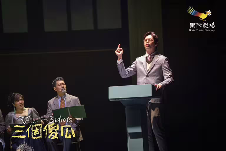 陳大天演出音樂劇《三個傻瓜》恐出現變數。（圖／果陀提供）