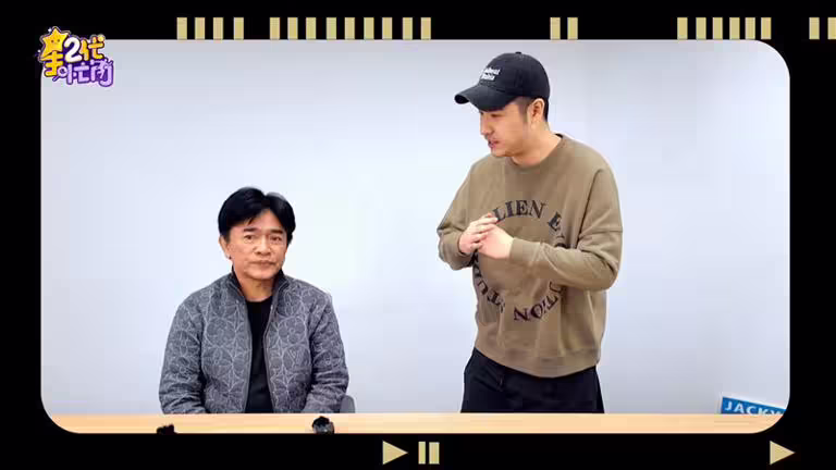 鹿希派(右)特地在面試前請教有多年老闆經驗的爸爸吳宗憲。(圖/Yahoo奇摩提供) 鹿希派(右)特地在面試前請教有多年老闆經驗的爸爸吳宗憲。(圖/Yahoo奇摩提供)