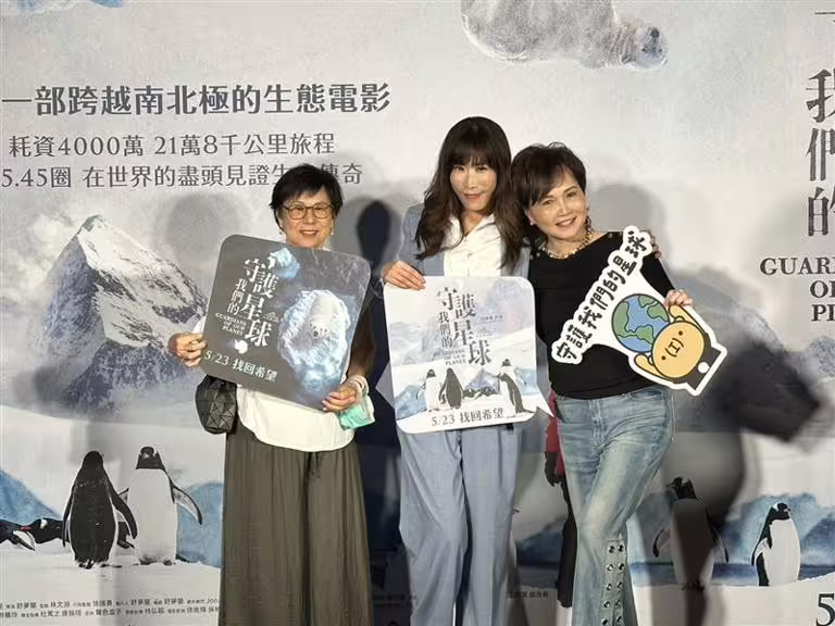 沈春華大讚《守護我們的星球》是一部很重要的生態電影。(圖/記者王培驊攝影) 沈春華大讚《守護我們的星球》是一部很重要的生態電影。(圖/記者王培驊攝影)