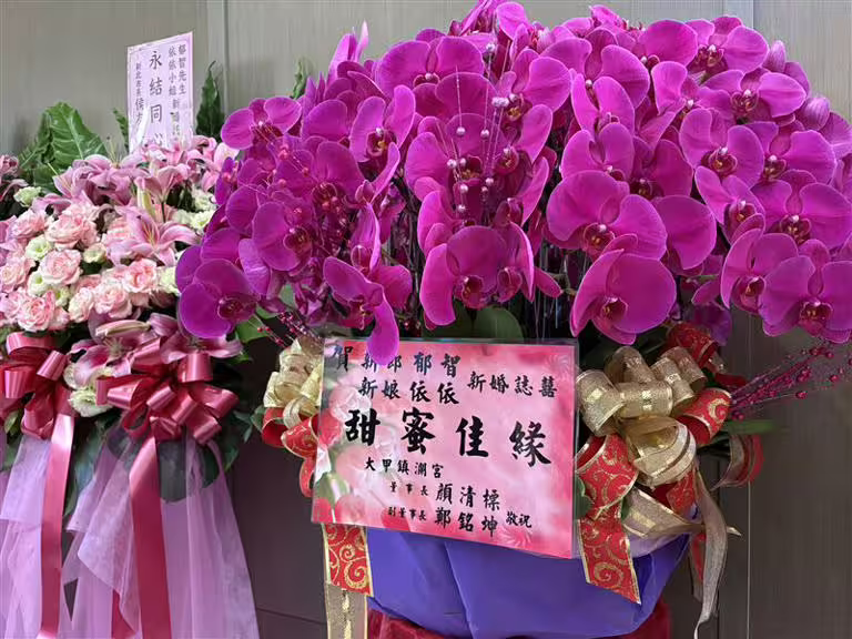 大甲鎮瀾宮董事長顏清標送上花籃(圖/記者趙于瑩攝) 大甲鎮瀾宮董事長顏清標送上花籃(圖/記者趙于瑩攝)
