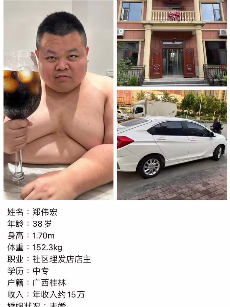 大蛇丸照片遭詐騙集團盜用。(圖/翻攝自大蛇丸臉書) 大蛇丸照片遭詐騙集團盜用。(圖/翻攝自大蛇丸臉書)