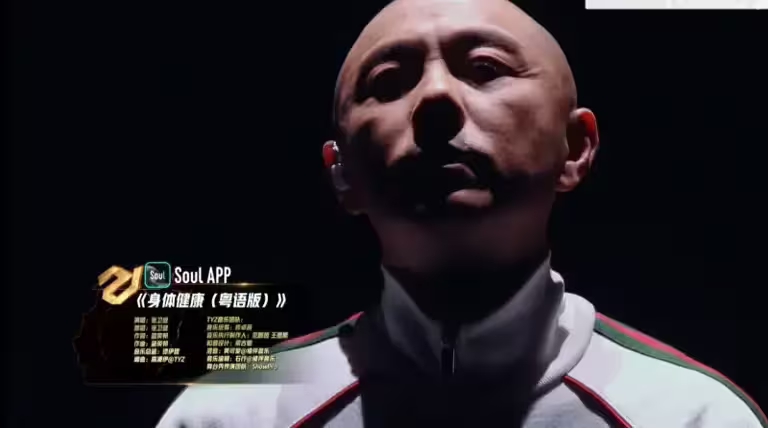 ▲張衛健（如圖）的〈身體健康〉由藍奕邦作曲，粵語歌詞也是藍奕邦寫的。（圖／優酷綜藝YouTube）