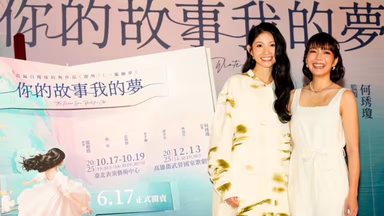 李千娜(左)、林雨宣主演《你的故事我的夢》。(圖/寬宏藝術提供) 李千娜(左)、林雨宣主演《你的故事我的夢》。(圖/寬宏藝術提供)