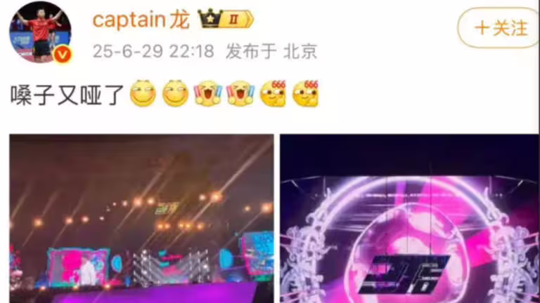 大陸桌球名將馬龍發文追星林俊傑。(圖/馬龍微博) 大陸桌球名將馬龍發文追星林俊傑。(圖/馬龍微博)