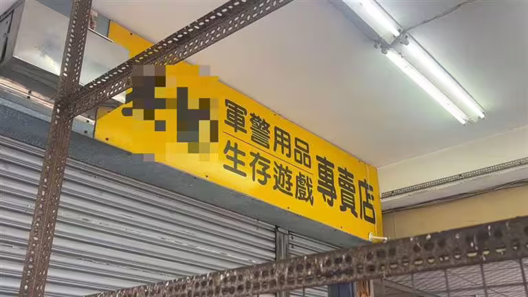親屬重回住家招魂,卻因鐵門被鎖上無法進入。(圖/翻攝畫面) 親屬重回住家招魂,卻因鐵門被鎖上無法進入。(圖/翻攝畫面)