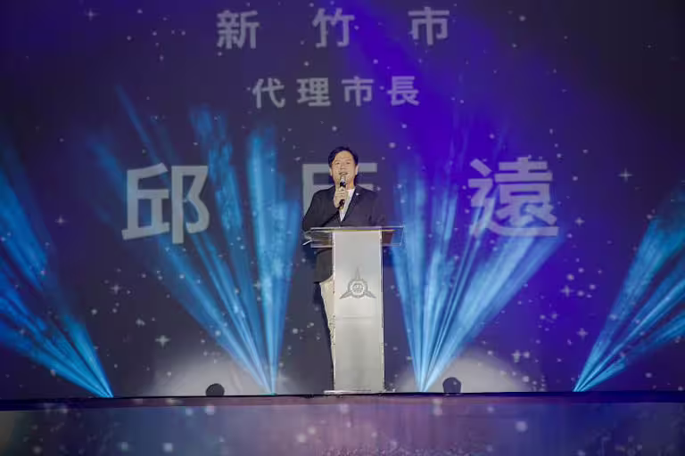 邱臣遠代理市長致詞。 邱臣遠代理市長致詞。
