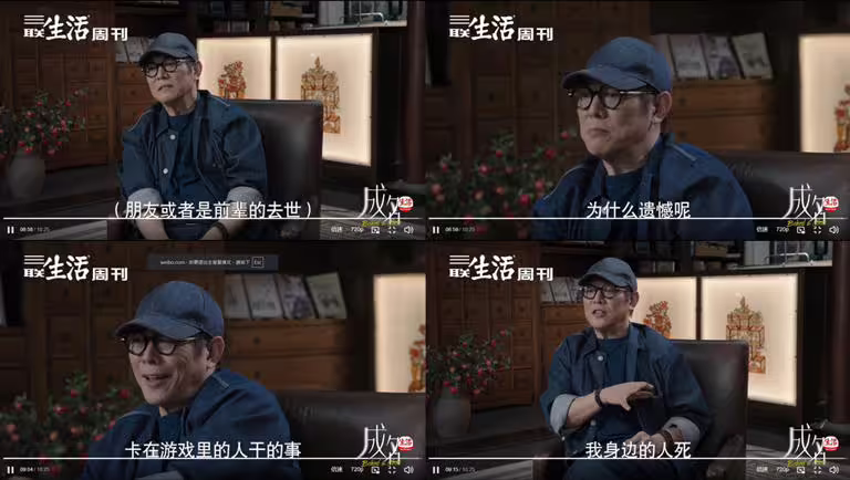 李連杰談生死。(圖/翻攝自微博) 李連杰談生死。(圖/翻攝自微博)